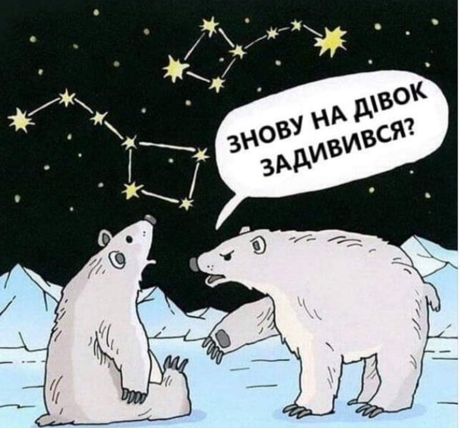 Анекдоти про чоловіків та жінок