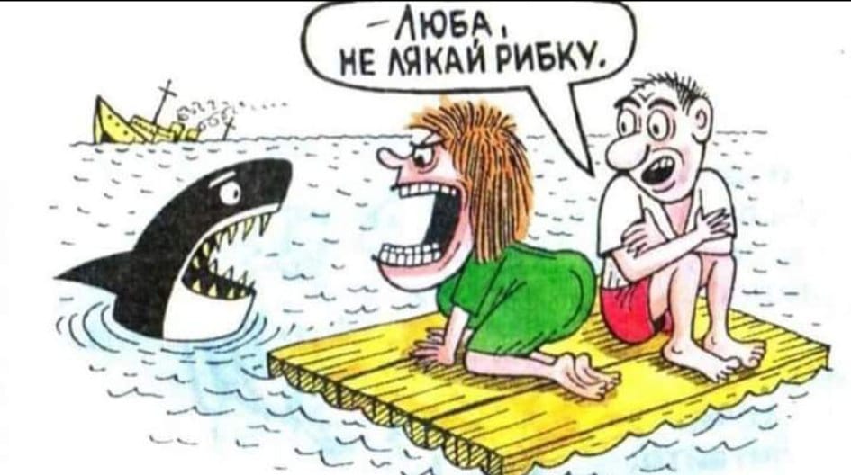 Анекдоти про безлюдний острів