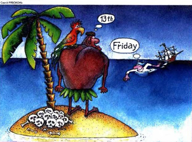 Анекдоти про безлюдний острів