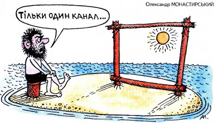 Анекдоти про безлюдний острів