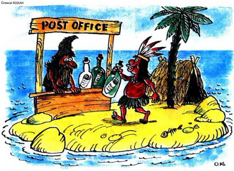 Анекдоти про безлюдний острів