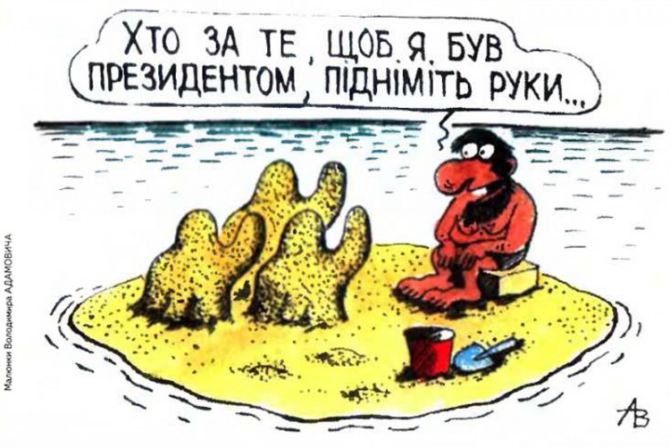 Анекдоти про безлюдний острів