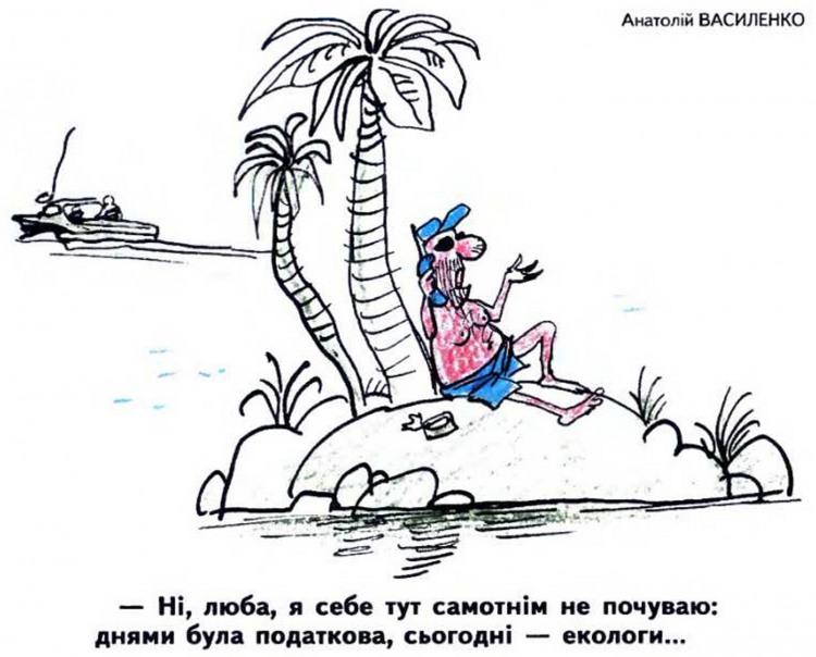Анекдоти про безлюдний острів