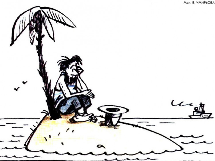 Анекдоти про безлюдний острів