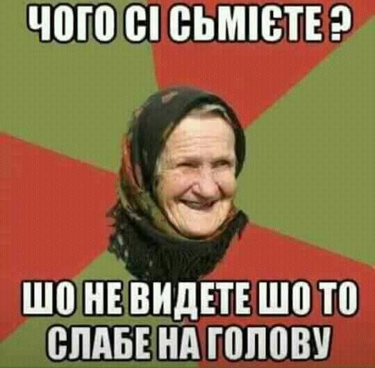 Анекдоти про Наташу Ростову та поручика Ржевського