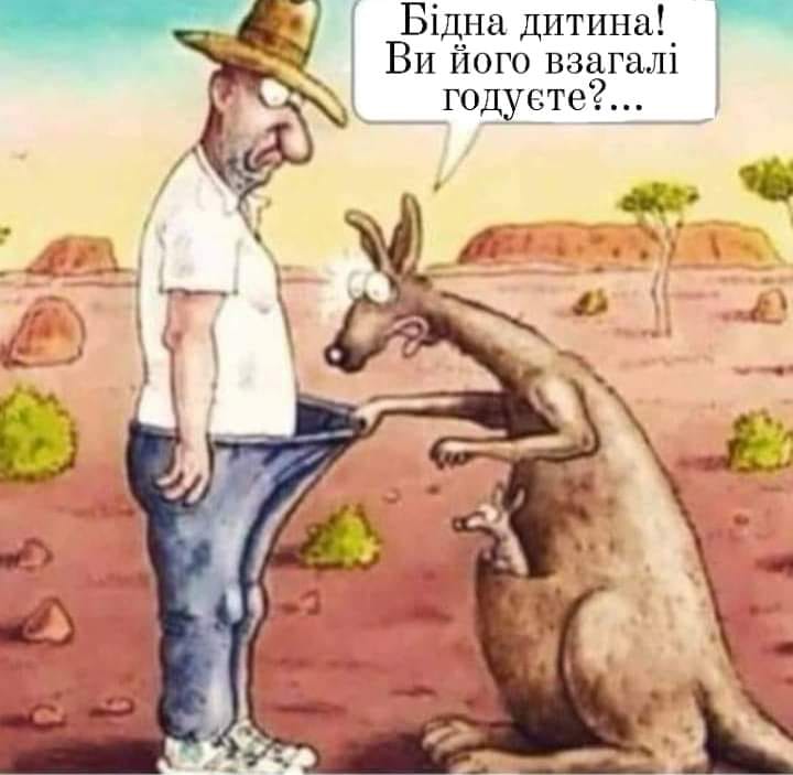 Анекдоти про золоту рибку