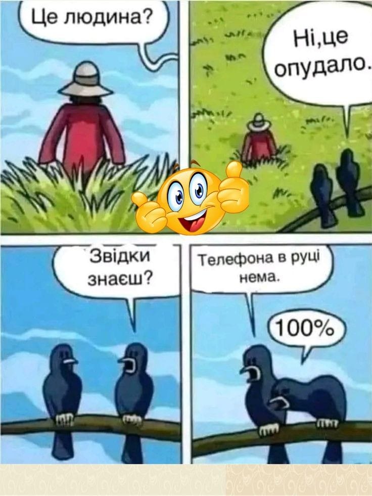 Анекдоти про Маму і доньку