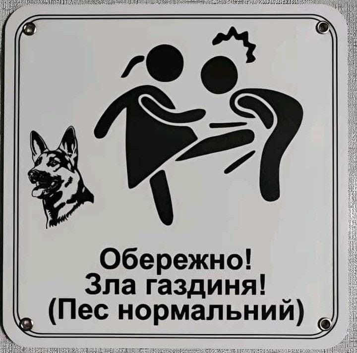 Анекдоти про Міжнародний Жіночий День