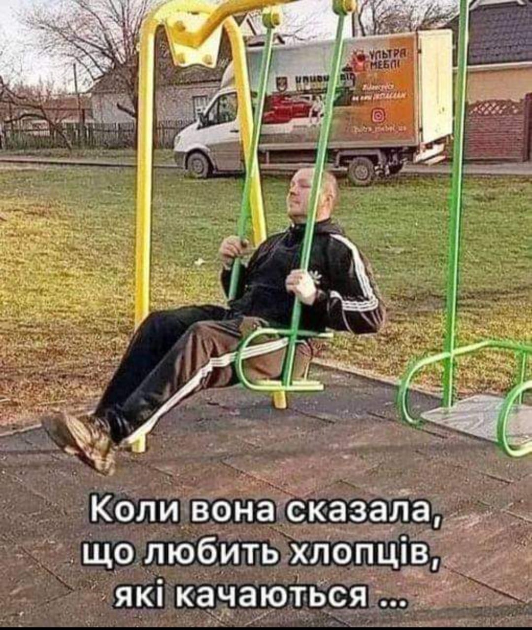 Анекдоти про весіля