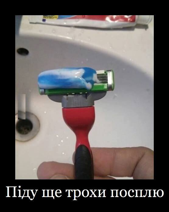 Анекдоти про москалів