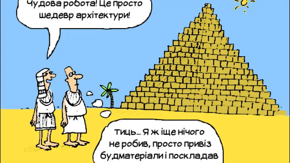 Казкові анекдоти