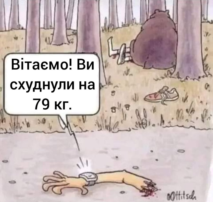 Анекдоти про наркоманів