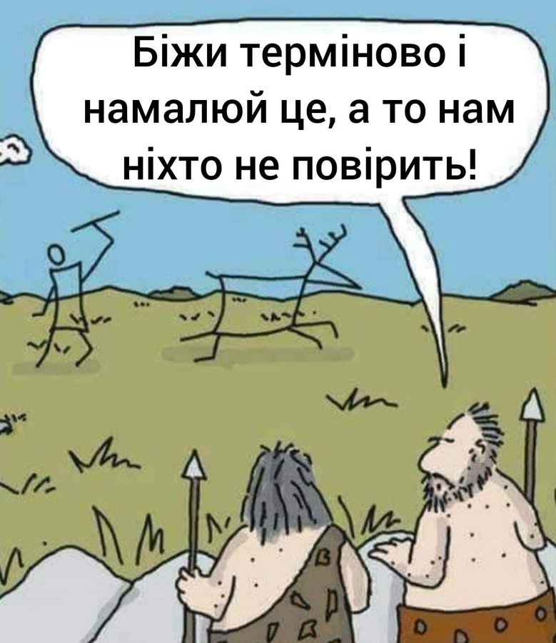 Дружба: не жіноче ім'я, а справжня цінність