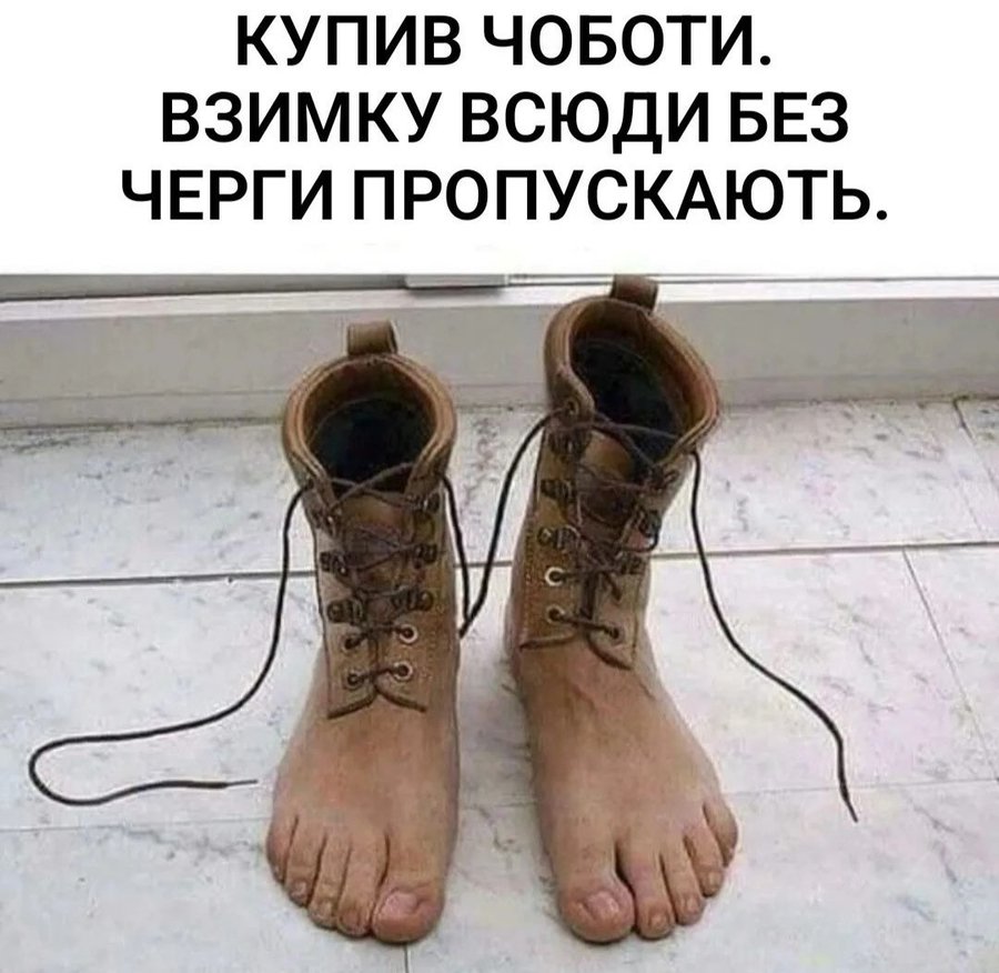 Анекдоти про відпустку