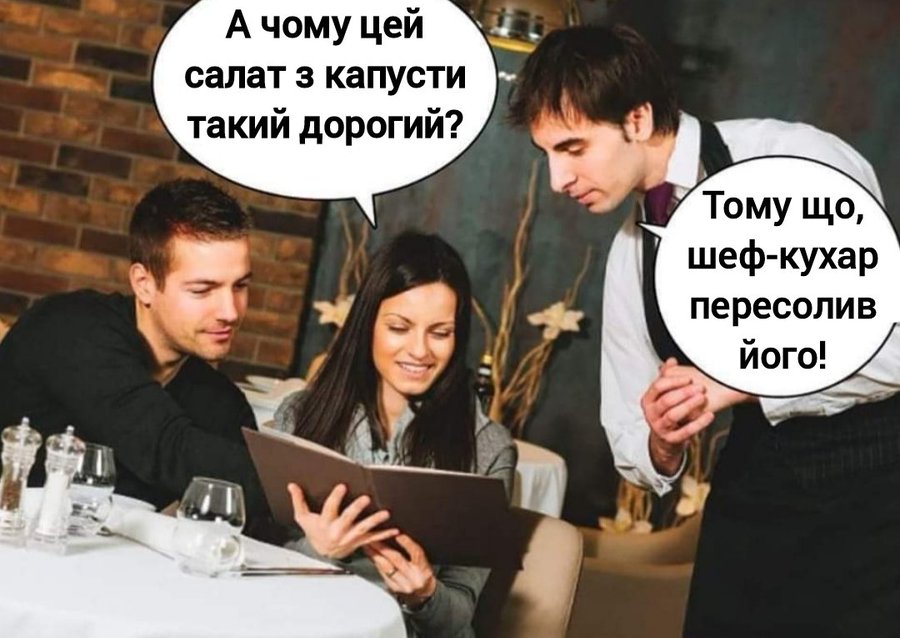 Анекдоти про відпустку