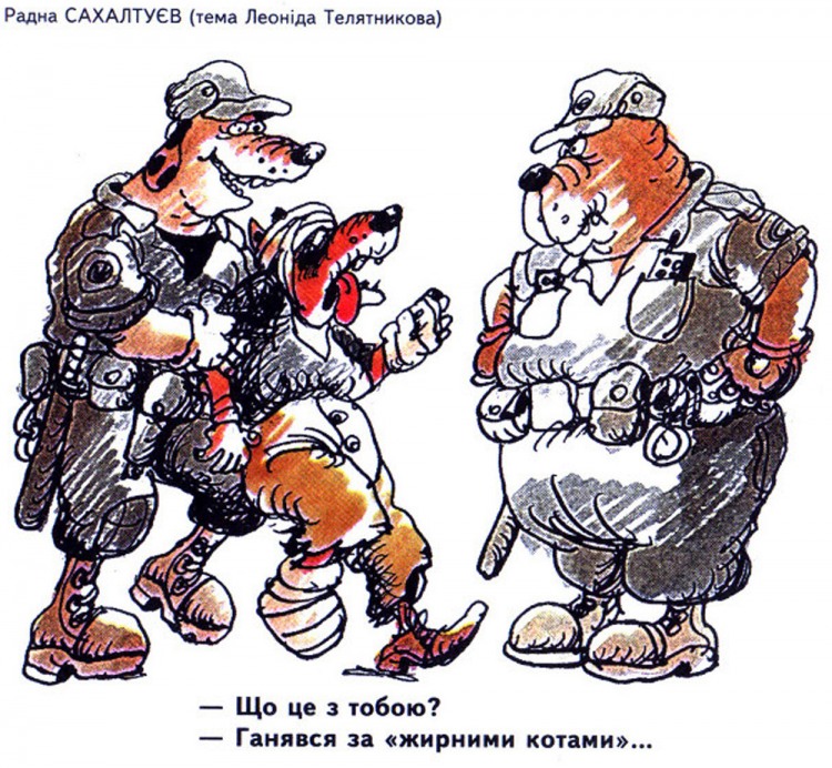 Анекдоти про поліцію