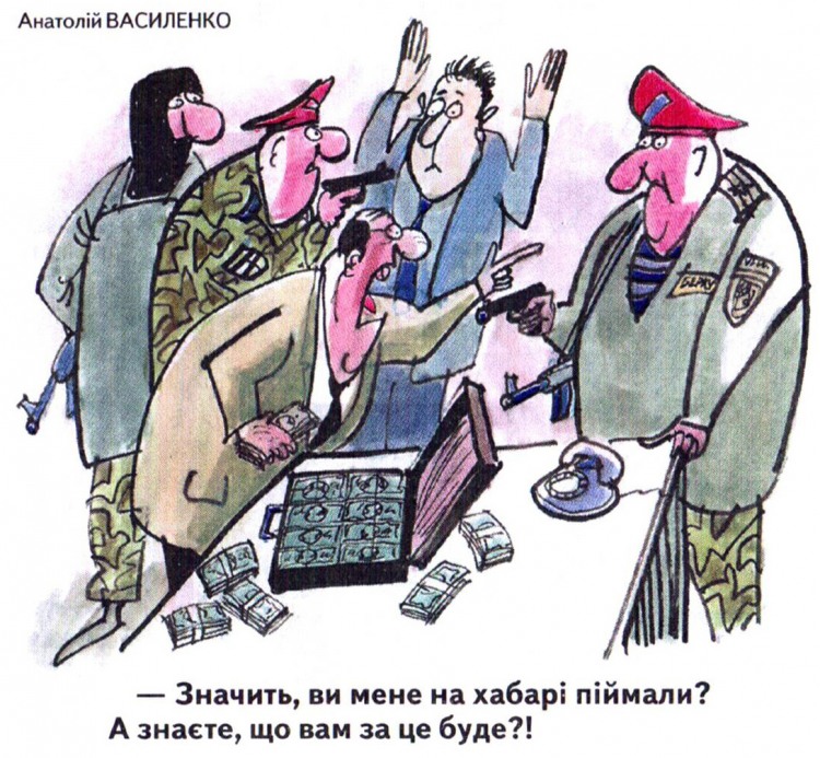 Анекдоти про поліцію