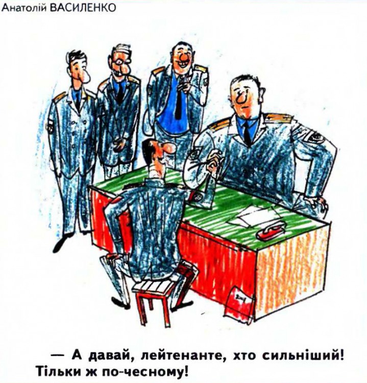 Анекдоти про поліцію