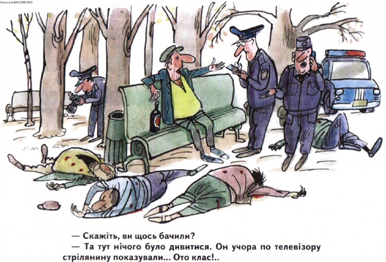 Анекдоти про поліцію