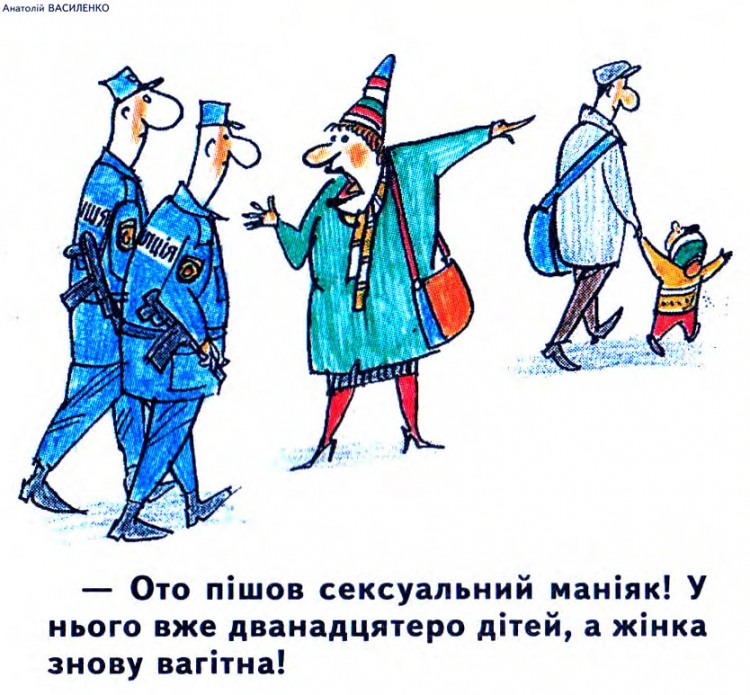 Анекдоти про поліцію