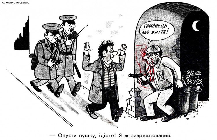 Анекдоти про поліцію