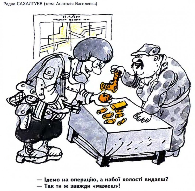 Анекдоти про поліцію