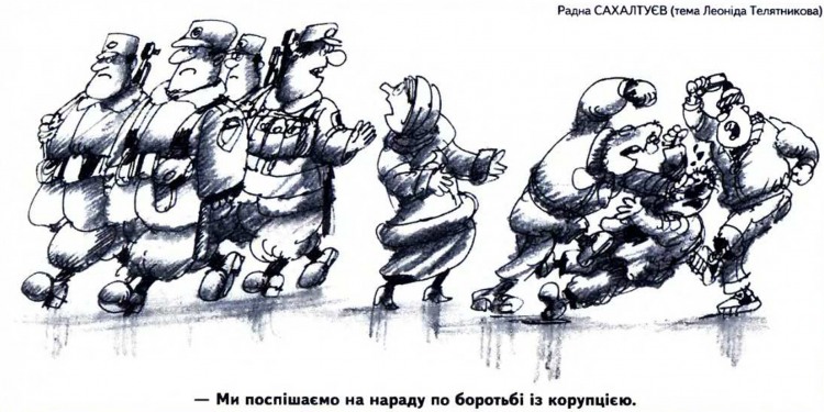 Анекдоти про поліцію