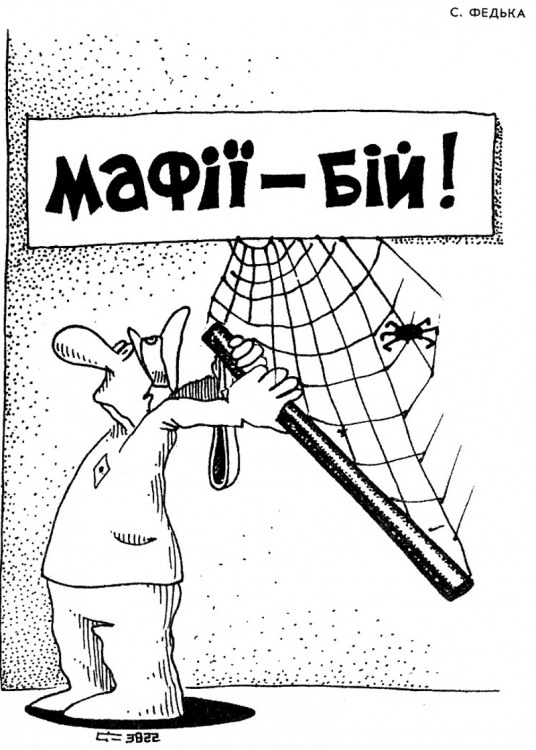 Анекдоти про поліцію