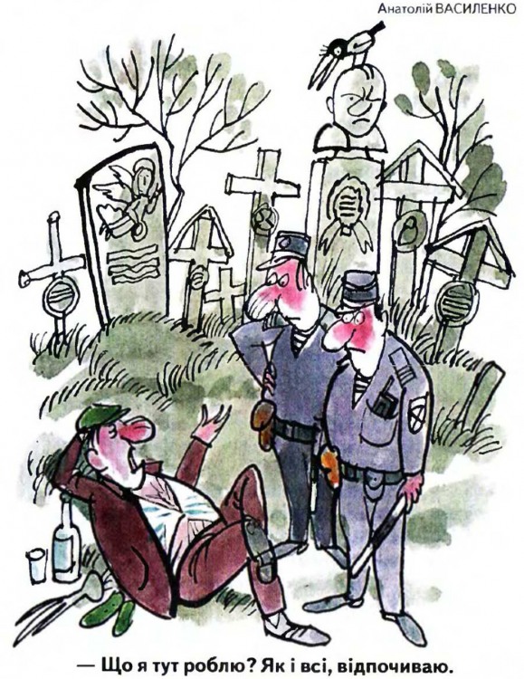 Анекдоти про поліцію