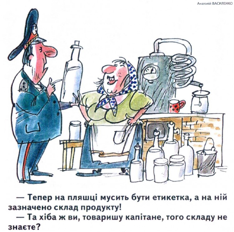 Анекдоти про поліцію