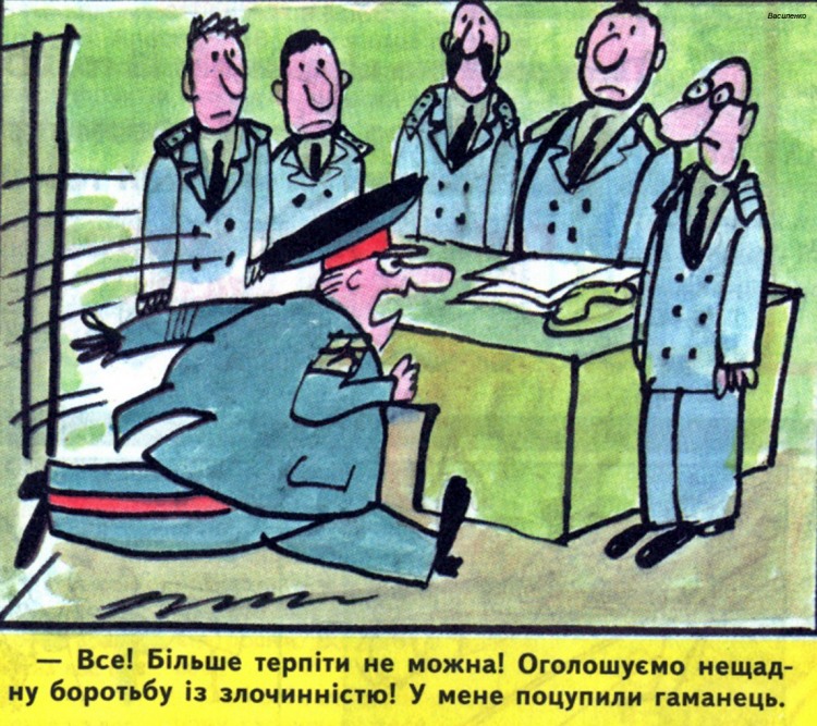 Анекдоти про поліцію