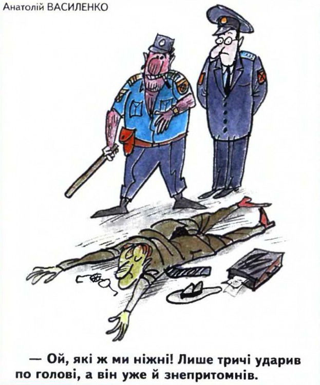 Анекдоти про поліцію
