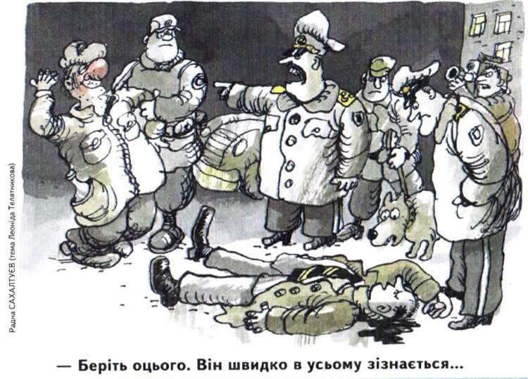 Анекдоти про поліцію