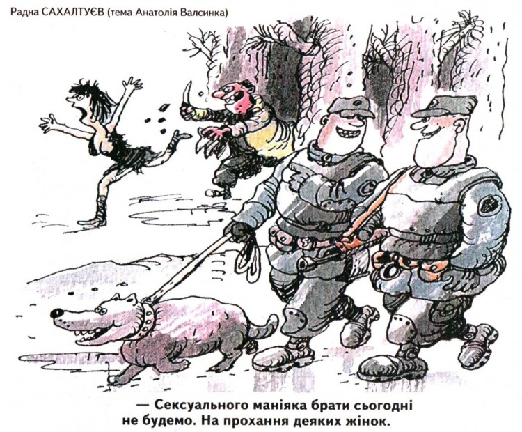 Анекдоти про поліцію