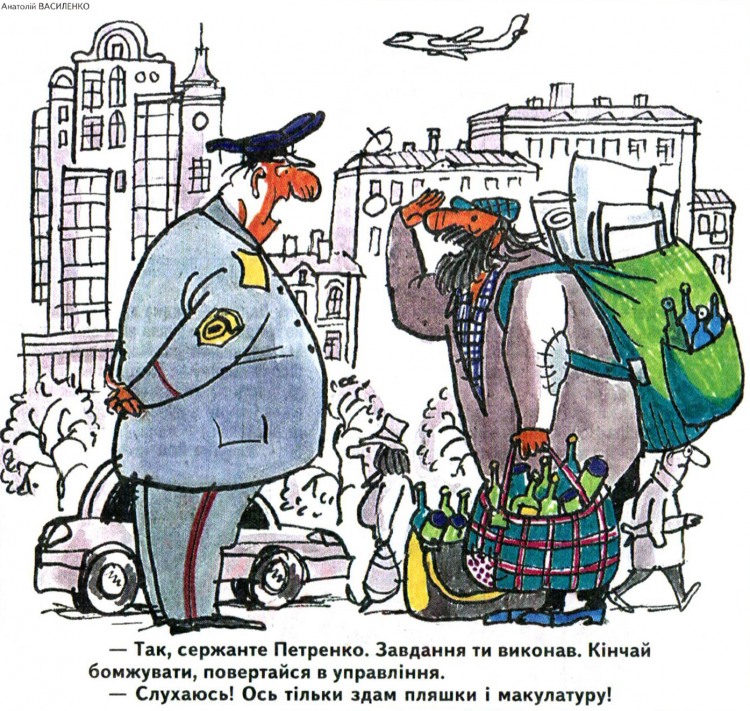 Анекдоти про поліцію