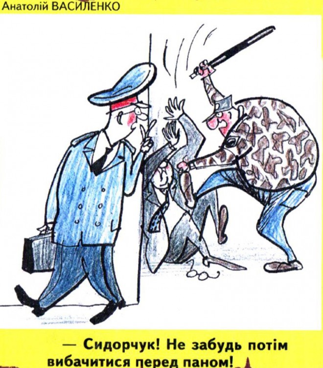 Анекдоти про поліцію