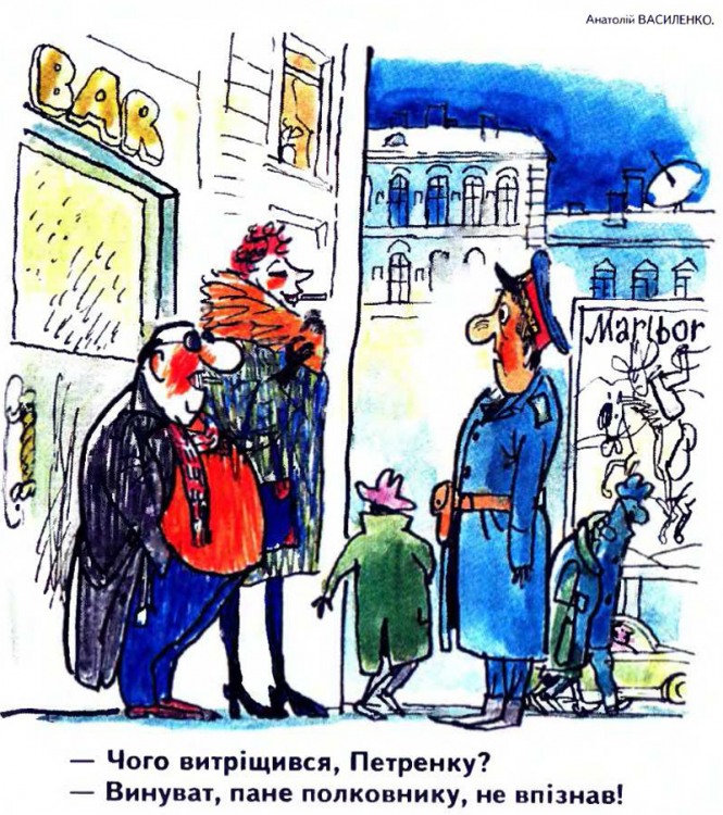 Анекдоти про поліцію