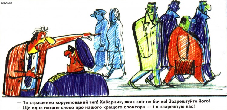 Анекдоти про поліцію
