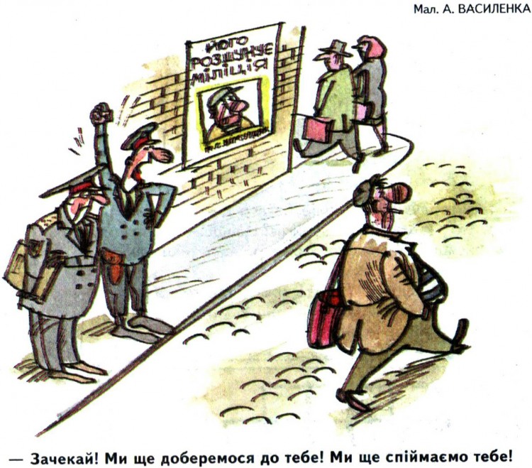 Анекдоти про поліцію