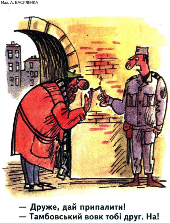 Анекдоти про поліцію