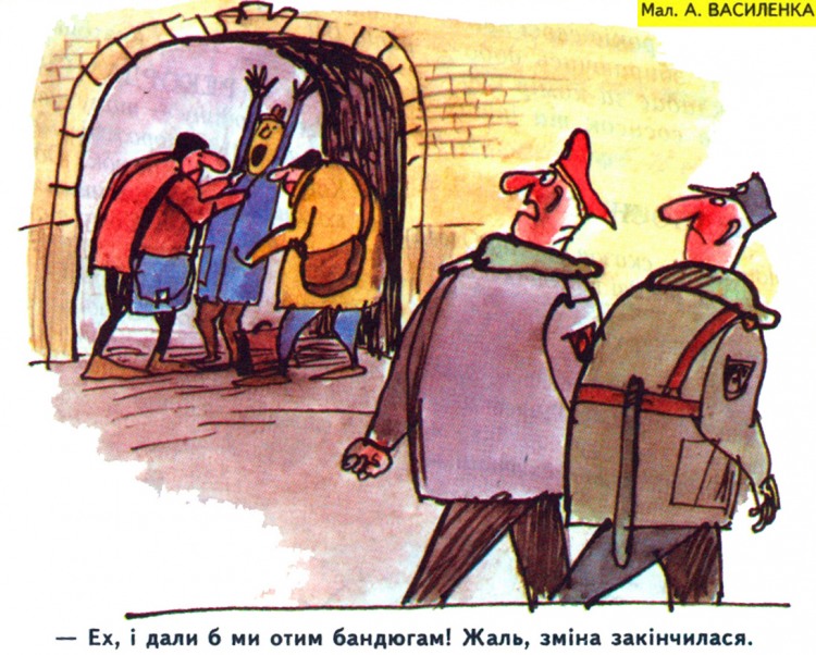 Анекдоти про поліцію