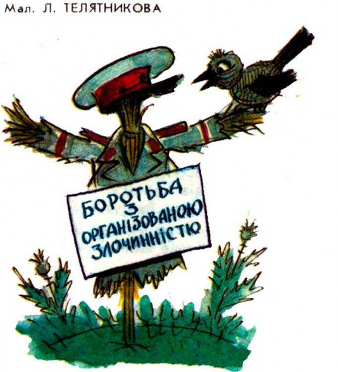 Анекдоти про поліцію