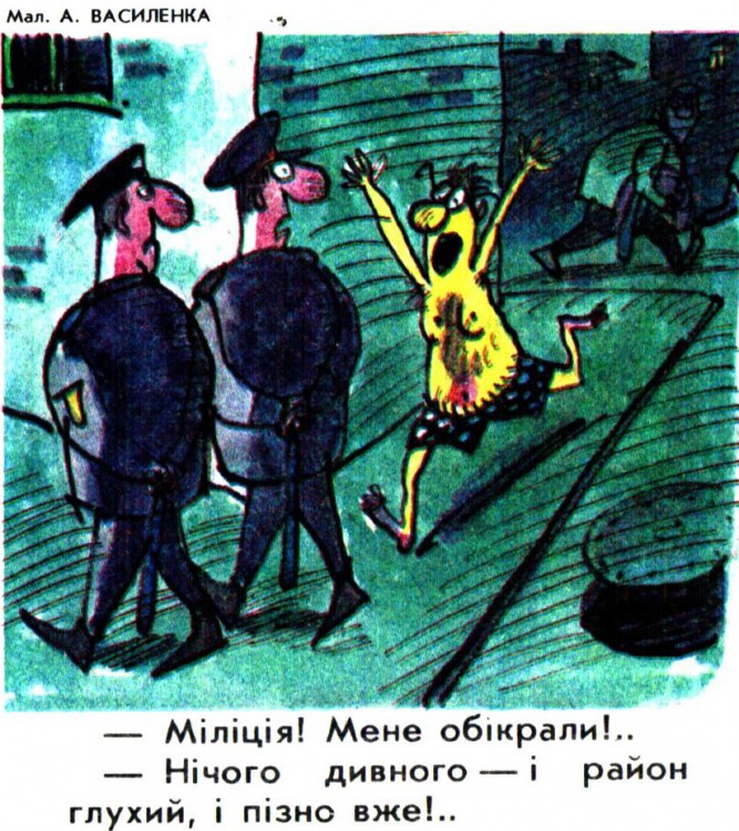 Анекдоти про поліцію