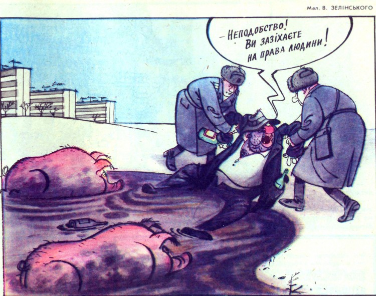 Анекдоти про поліцію