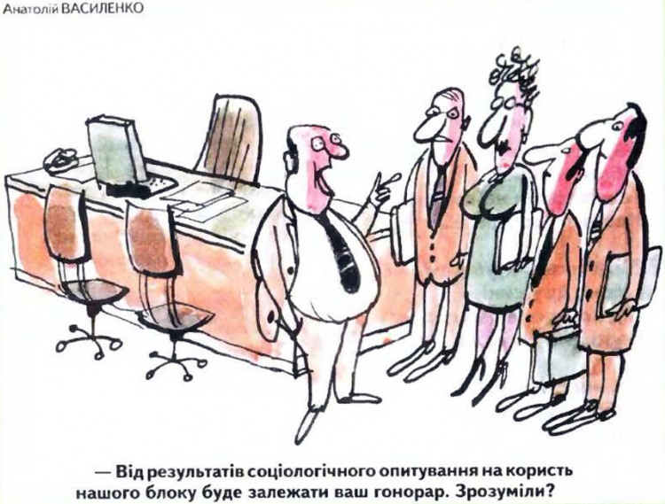 Політичні анекдоти