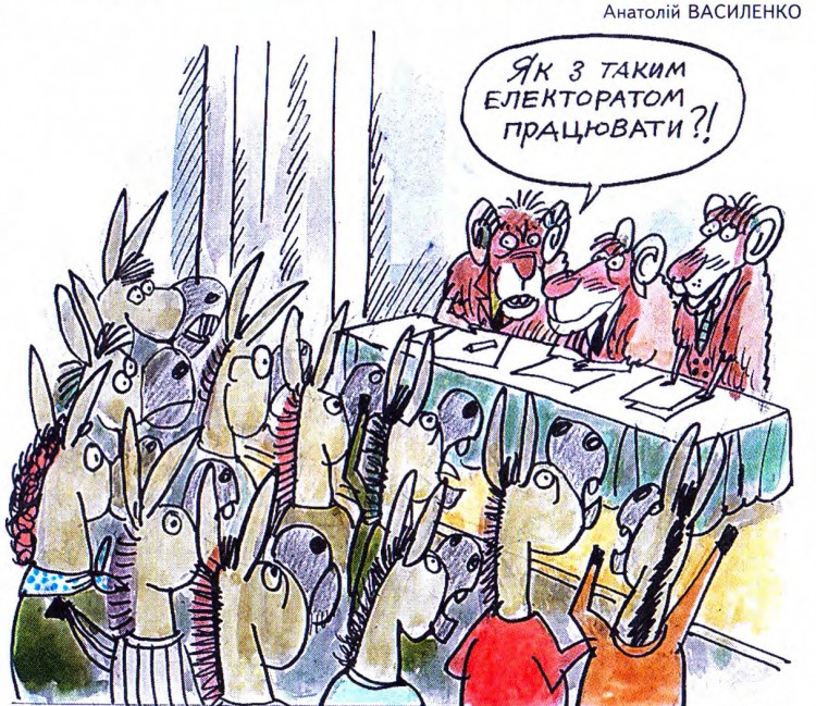 Політичні анекдоти