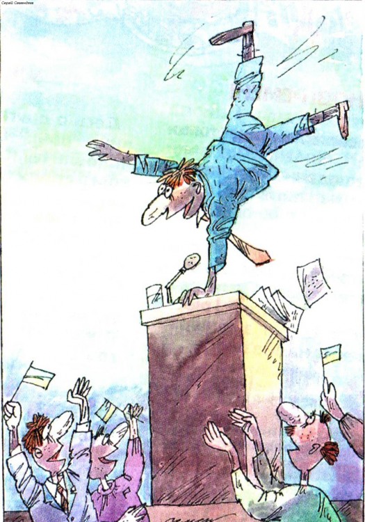 Політичні анекдоти