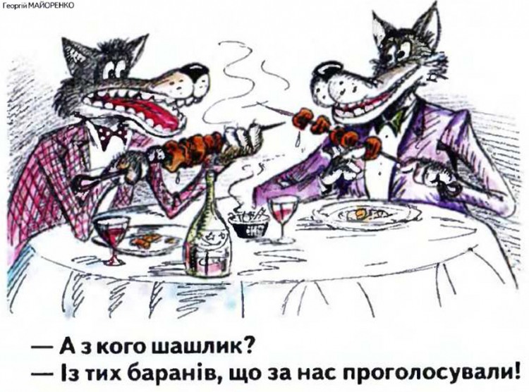 Політичні анекдоти