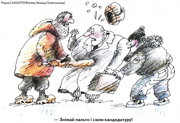 Політичні анекдоти