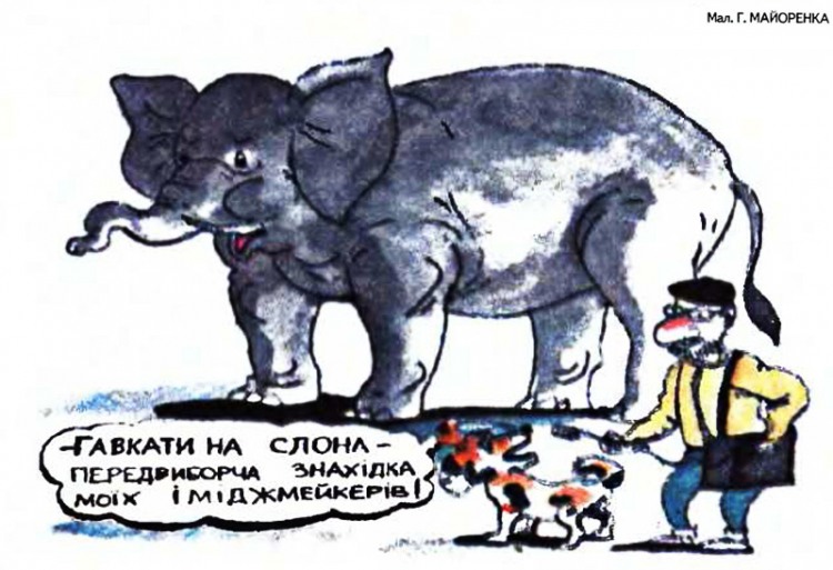 Політичні анекдоти